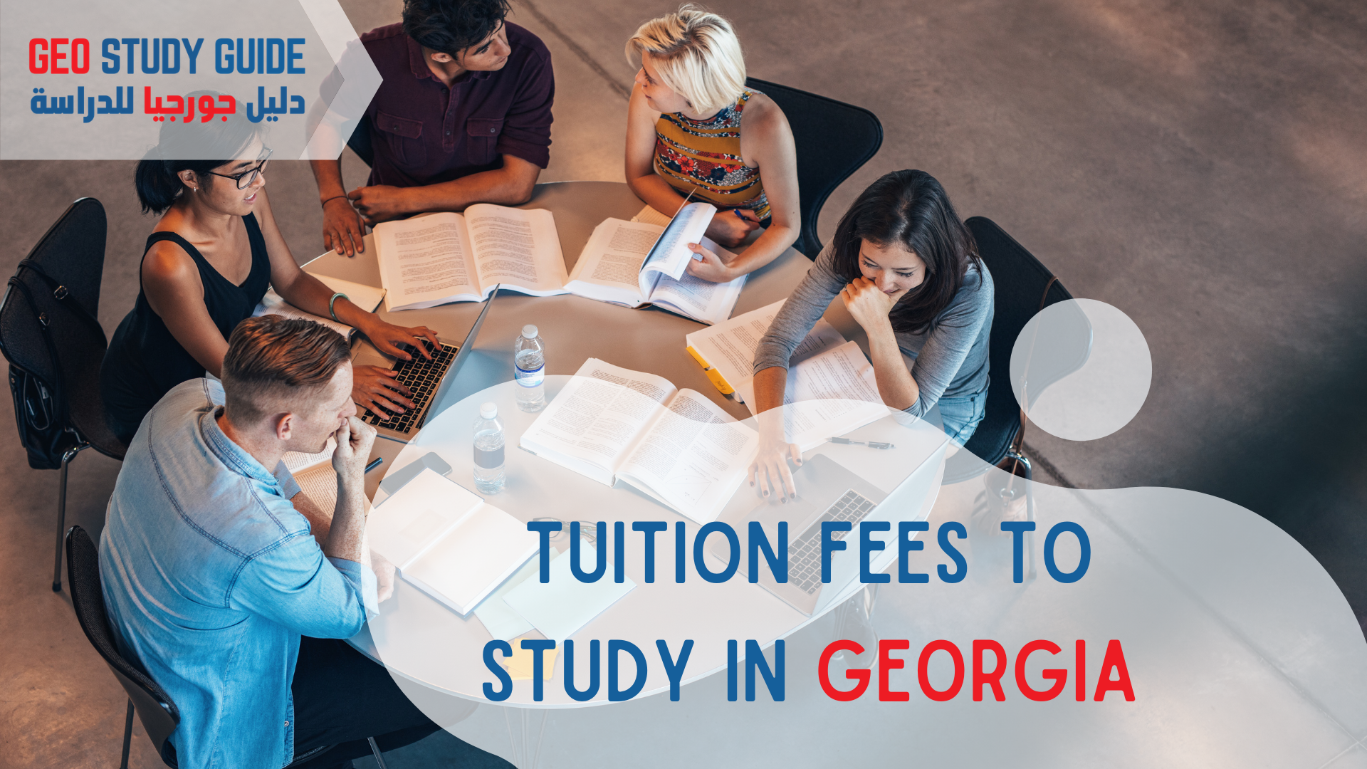 Tuition fees for universities in Georgia 2021